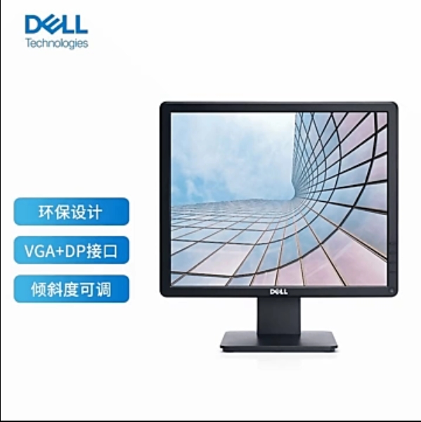 戴尔/DELL P1917S 液晶显示器 
