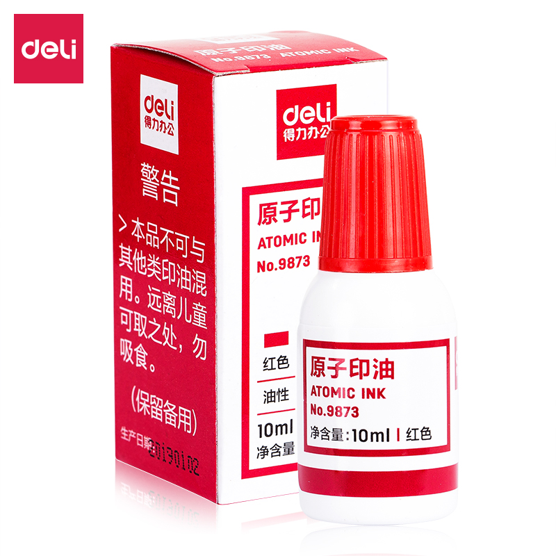 得力 原子印油（红） 9873