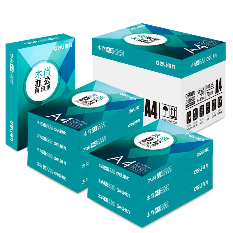 DL-得力 得力木尚复印纸A4-70g-8包(白色)(箱) 7503